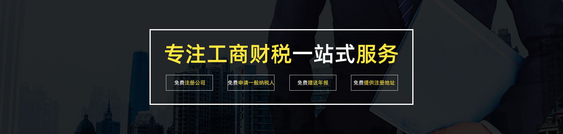 临沧公司注册