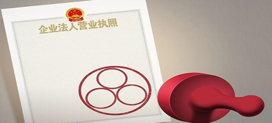 临沧公司注册地址存在的问题有什么？