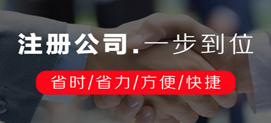 临沧代理记账流程有什么呢？